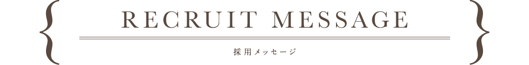 history,あゆみ・歴史