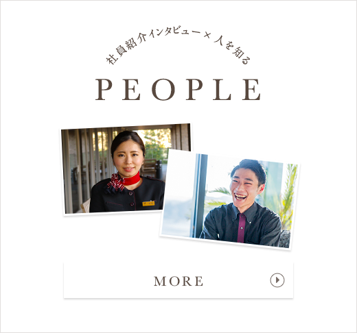 people,more